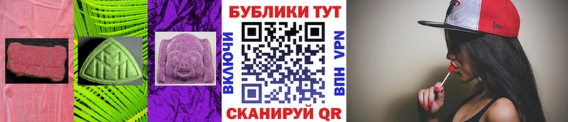 Экстази 280мг  Купить  Югорск 