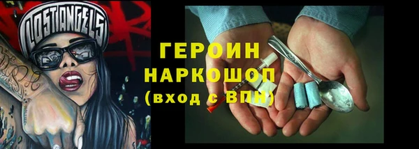 трава Великий Новгород