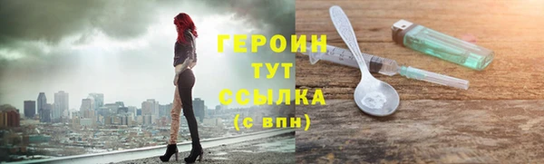 гашишное масло Братск