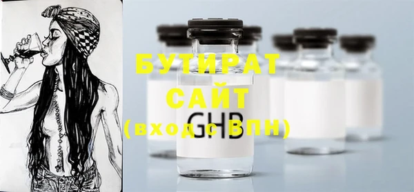 гашишное масло Братск