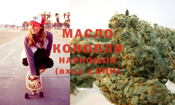 трава Великий Новгород