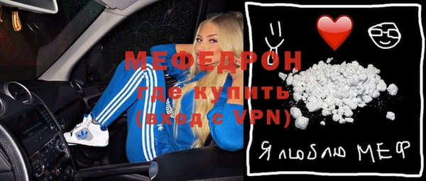 альфа пвп Орск