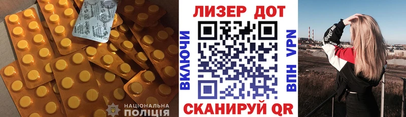 Купить  Югорск  LSD-25 экстази ecstasy 