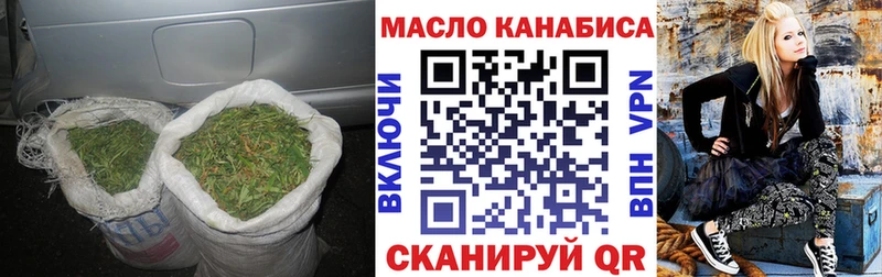 ТГК гашишное масло  Купить закладки  Югорск 